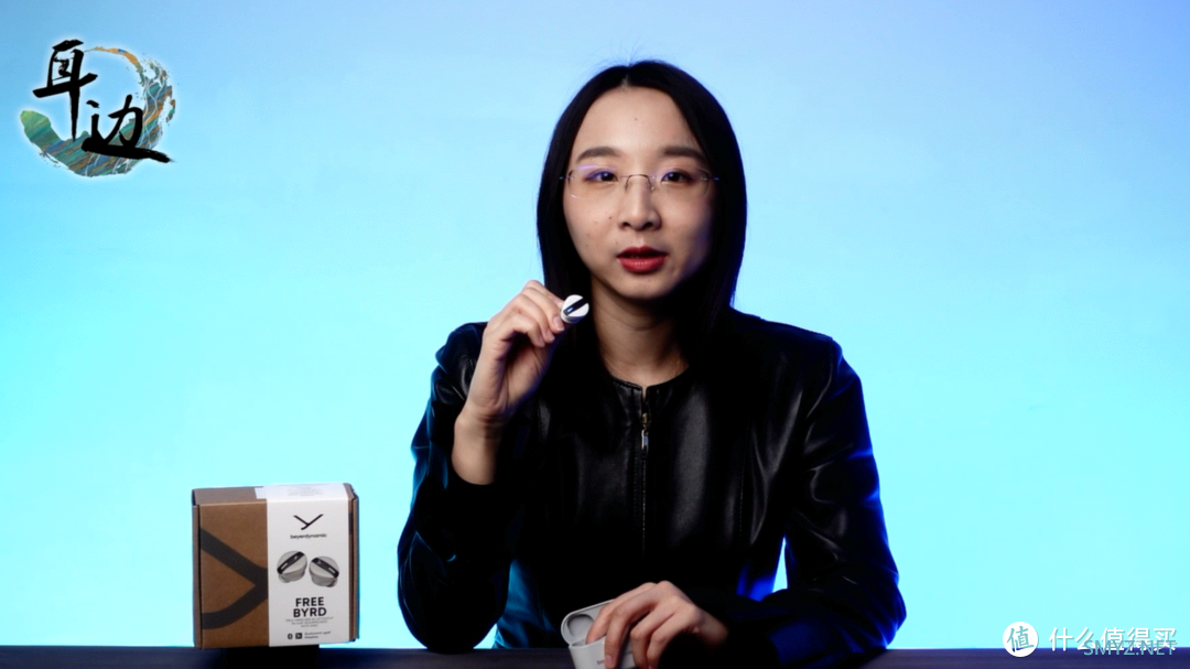 【耳边开箱】AirPods听腻了？来感受拜雅FREE BYRD的声音吧！