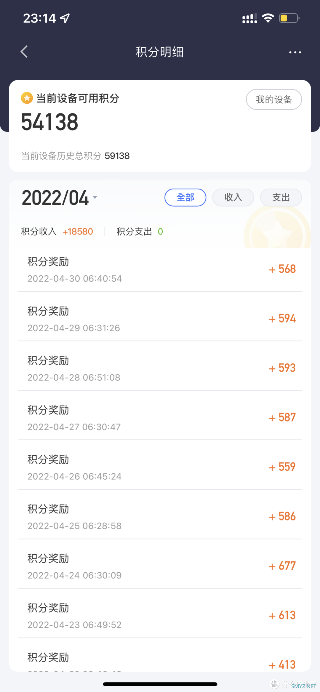 小白也能玩的转，京东云无线宝这玩意儿真8错
