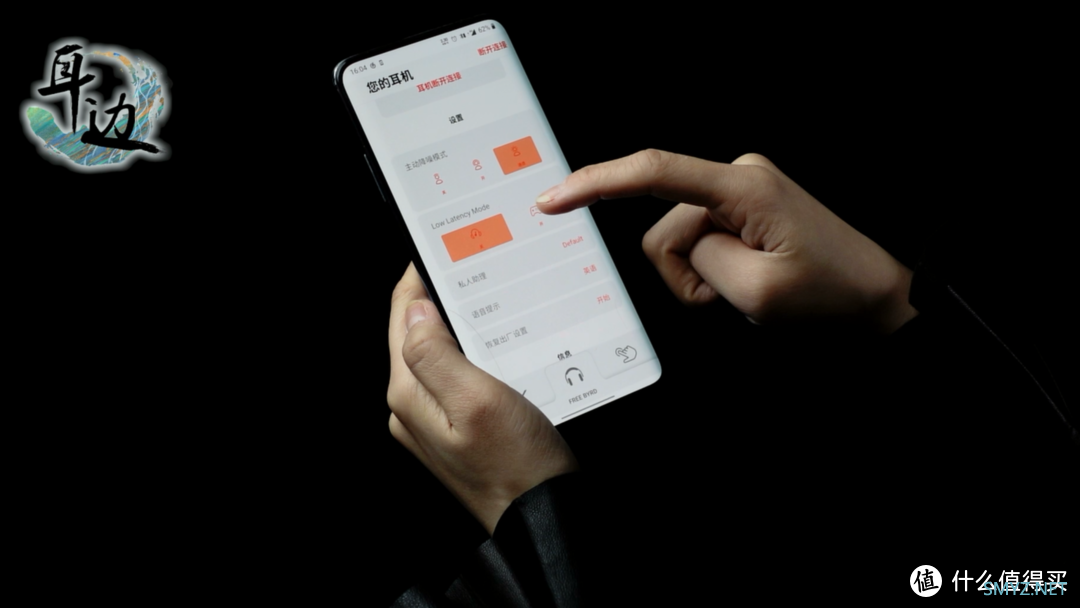 【耳边开箱】AirPods听腻了？来感受拜雅FREE BYRD的声音吧！