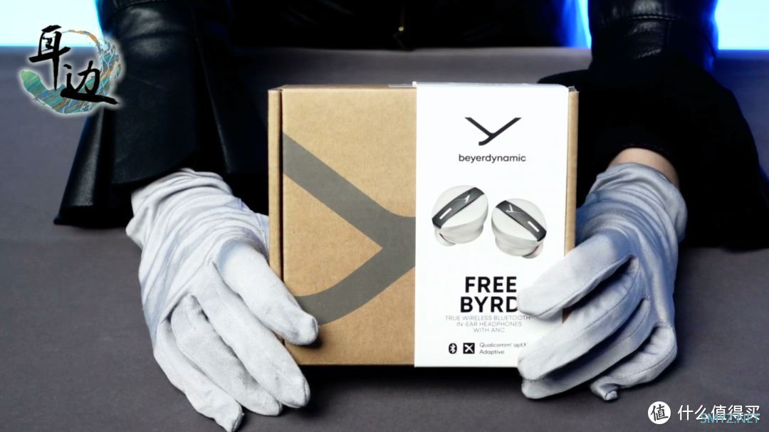 【耳边开箱】AirPods听腻了？来感受拜雅FREE BYRD的声音吧！