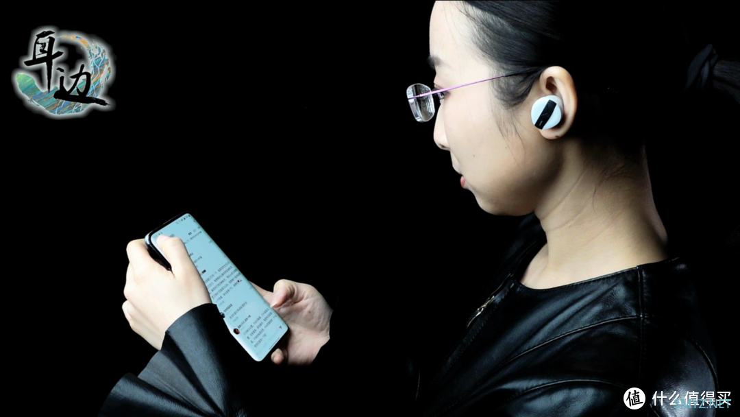 【耳边开箱】AirPods听腻了？来感受拜雅FREE BYRD的声音吧！