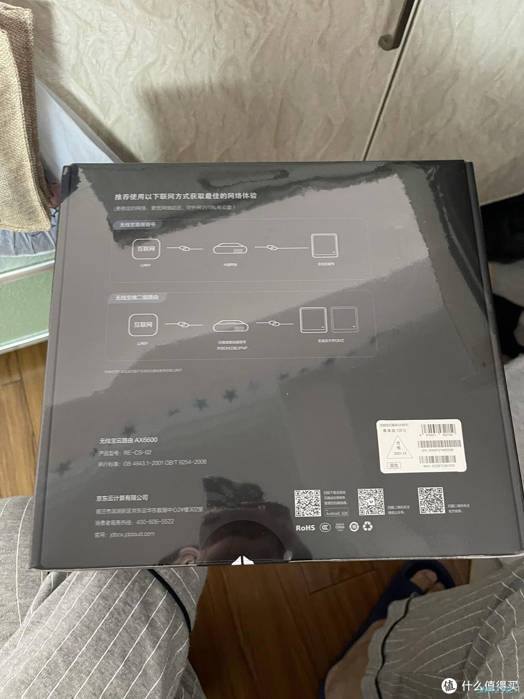 小白也能玩的转，京东云无线宝这玩意儿真8错