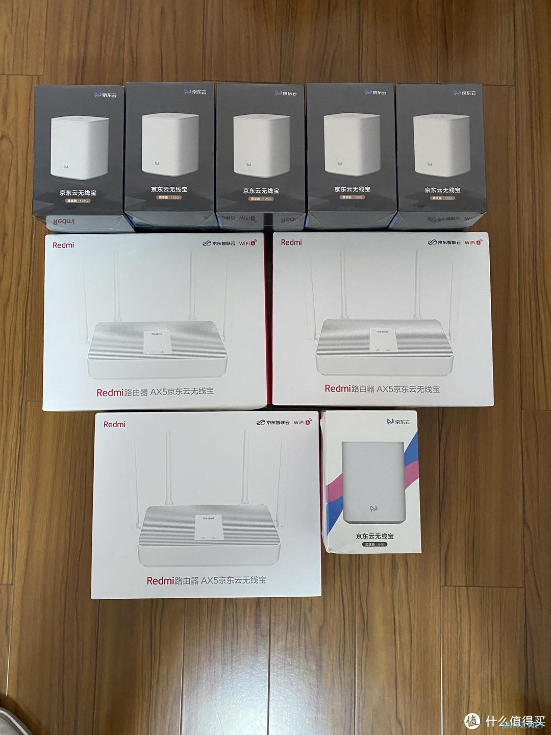 小白也能玩的转，京东云无线宝这玩意儿真8错