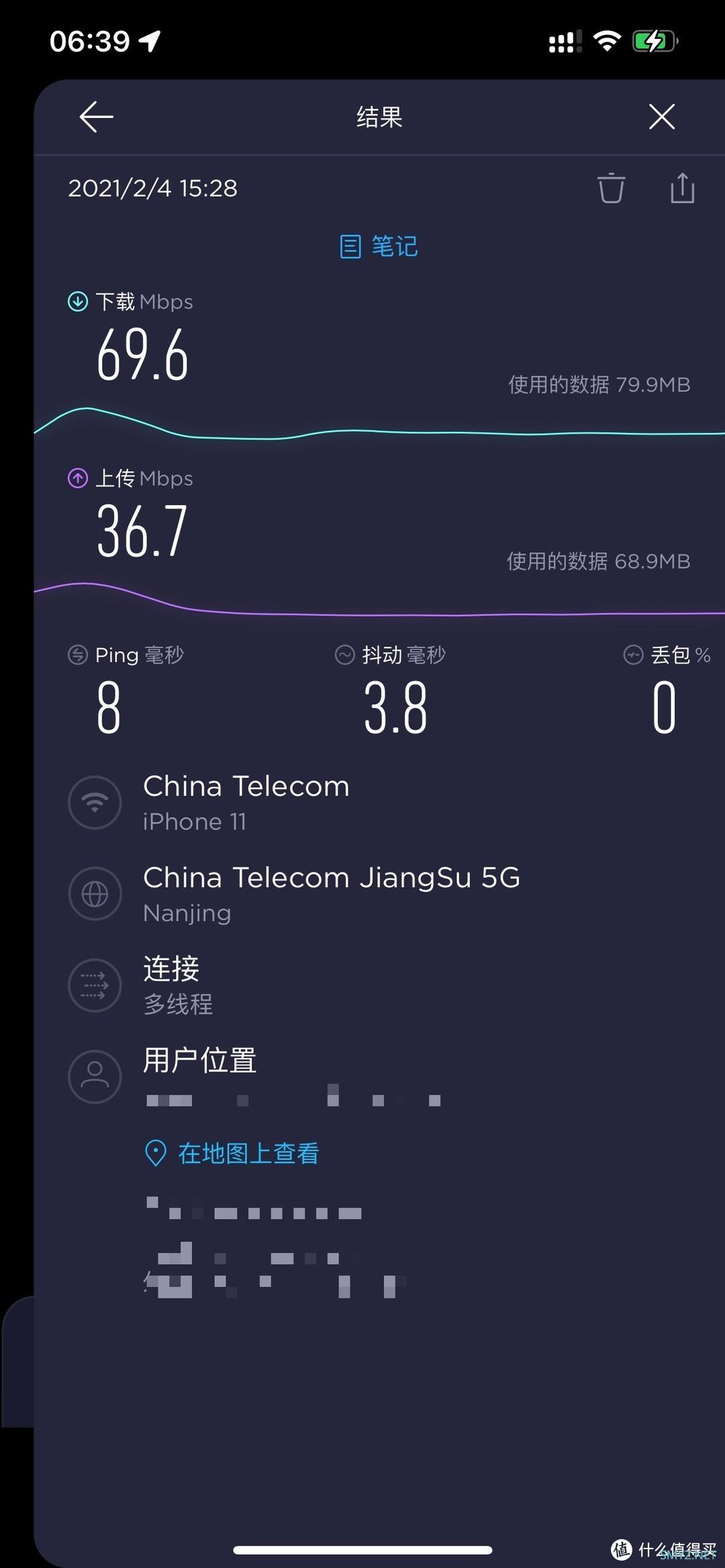 小白也能玩的转，京东云无线宝这玩意儿真8错