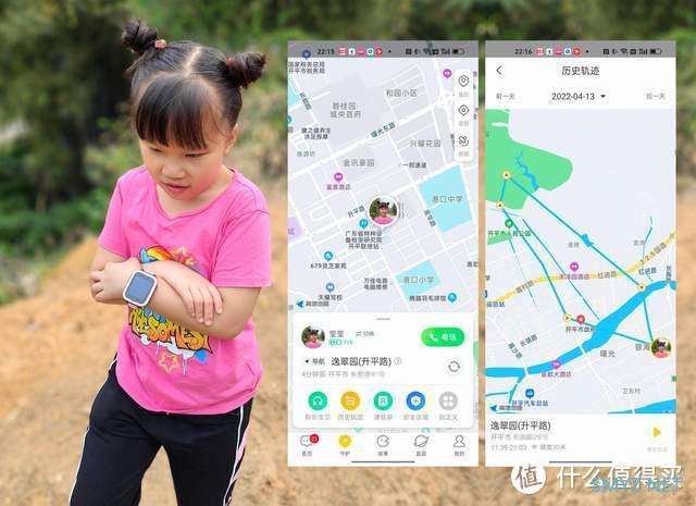 10重AI定位加高清视频通话，360儿童手表10X太实用了