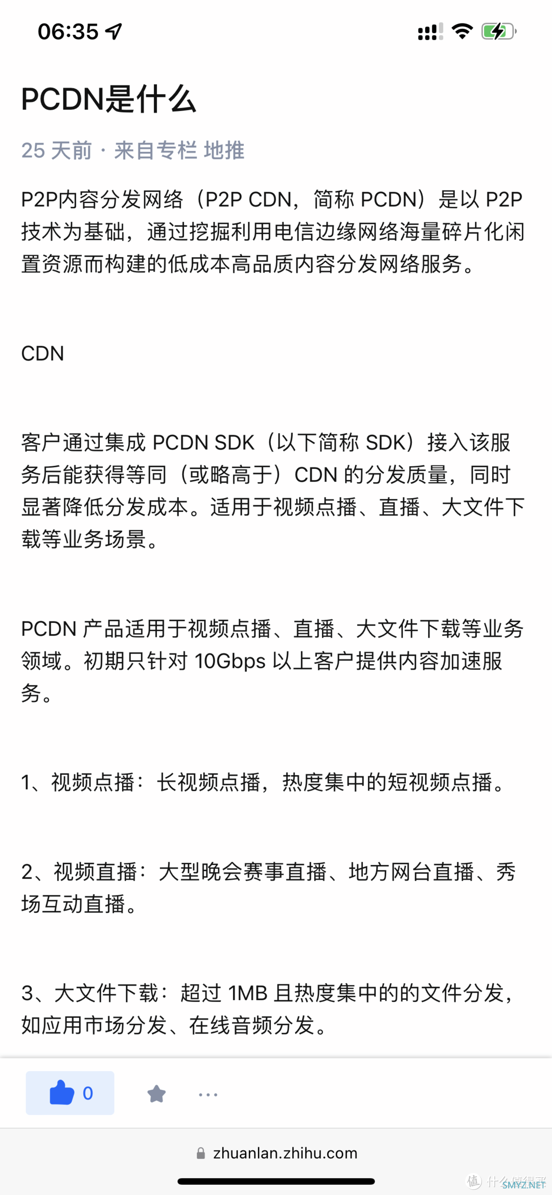 小白也能玩的转，京东云无线宝这玩意儿真8错