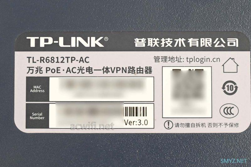 TP-LINK TL-R6812TP-AC拆机，万兆有线路由