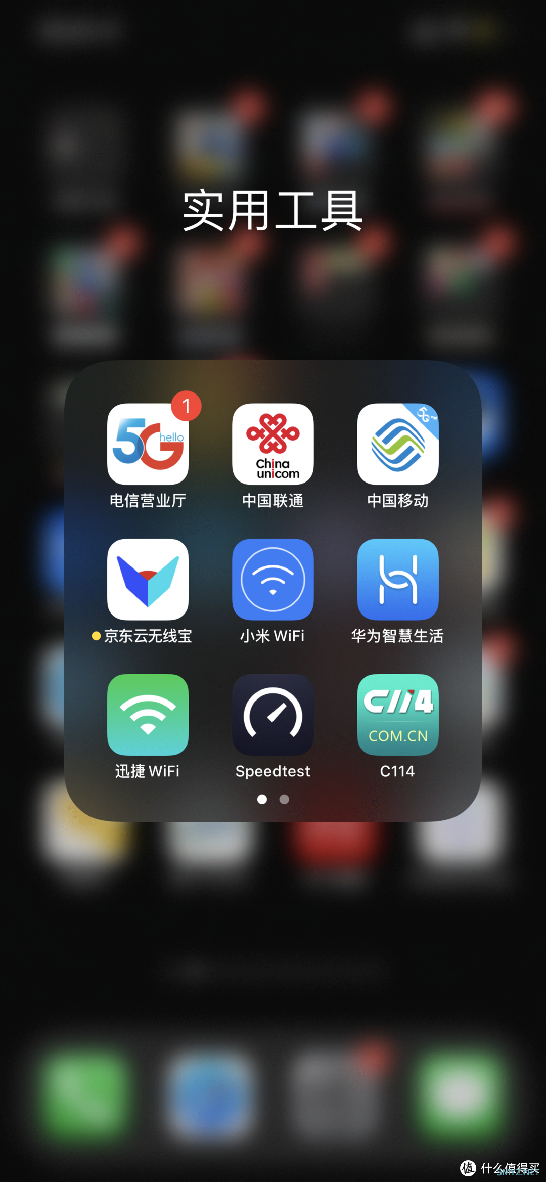 小白也能玩的转，京东云无线宝这玩意儿真8错