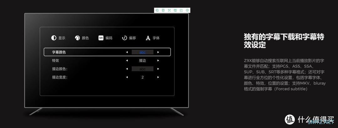 芝杜Z9X-音影播放的不二之选,弃旧迎新 尝鲜芝杜Z9X。 芝杜Z9X-音影播放的不二之选,弃旧迎新 尝鲜芝杜Z9X。