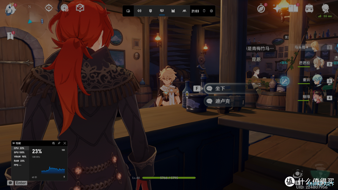 新奇数码评测 篇五十六:零刻SER4评测——能装安卓App的超小Win主机,能玩《原神》 新奇数码评测 篇五十六:零刻SER4评测——能装安卓App的超小Win主机,能玩《原神》