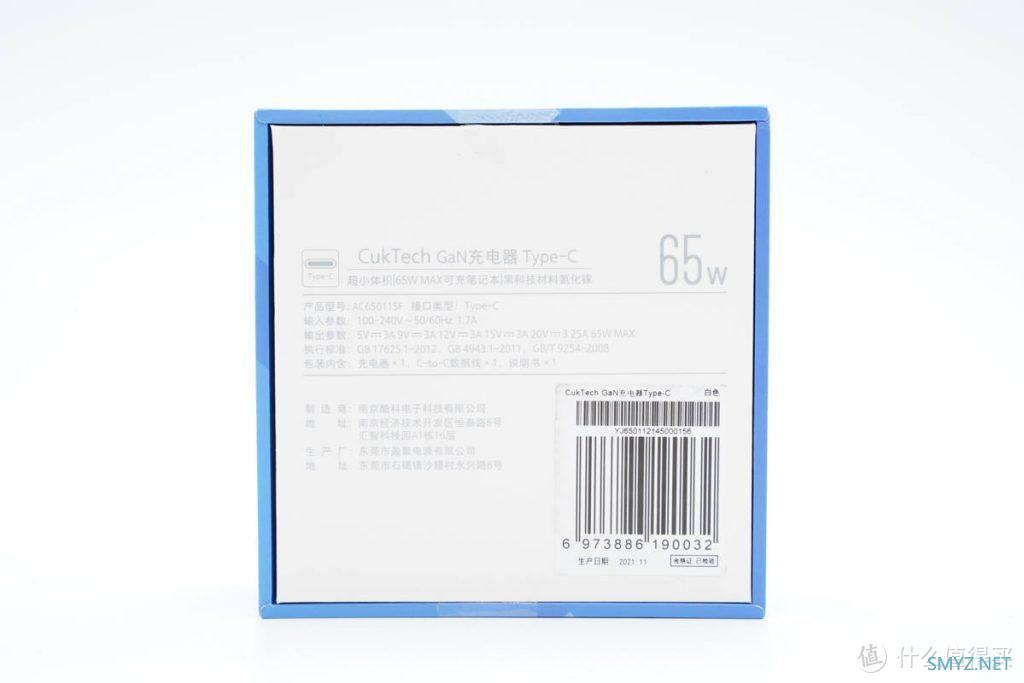 拆解报告：CukTech酷科65W PD快充氮化镓充电器AC65011SF