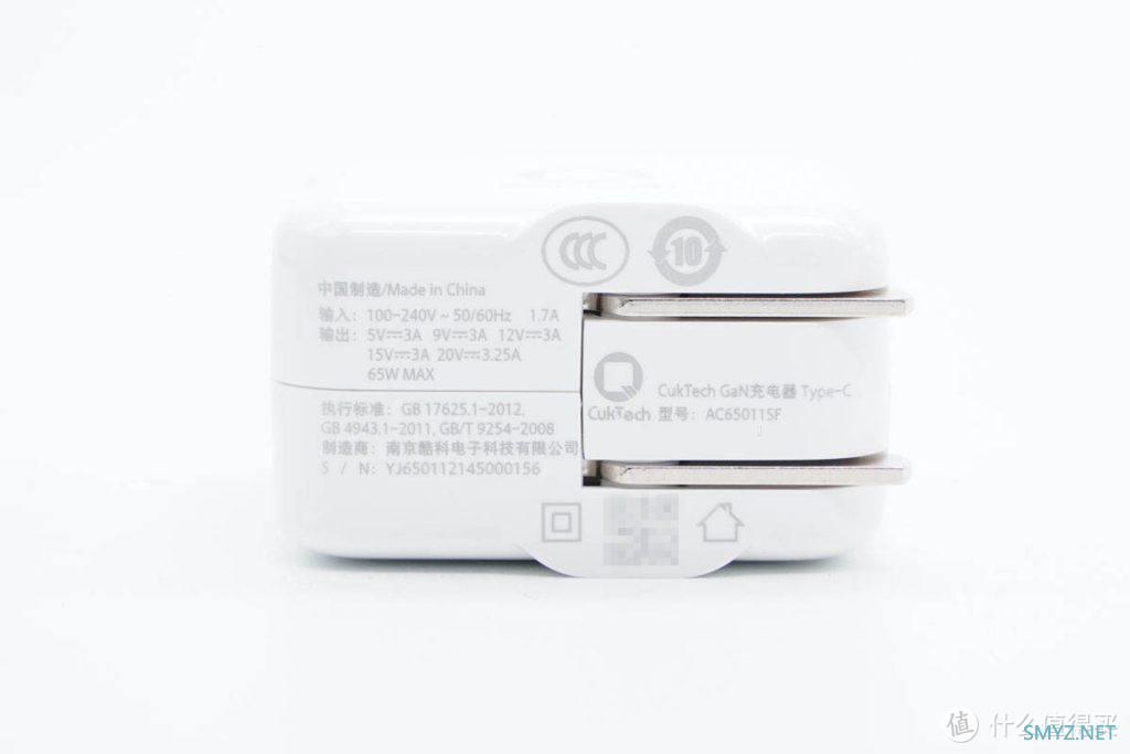 拆解报告：CukTech酷科65W PD快充氮化镓充电器AC65011SF