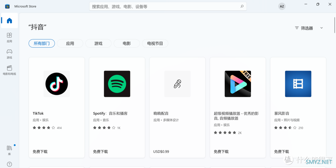 新奇数码评测 篇五十六:零刻SER4评测——能装安卓App的超小Win主机,能玩《原神》 新奇数码评测 篇五十六:零刻SER4评测——能装安卓App的超小Win主机,能玩《原神》