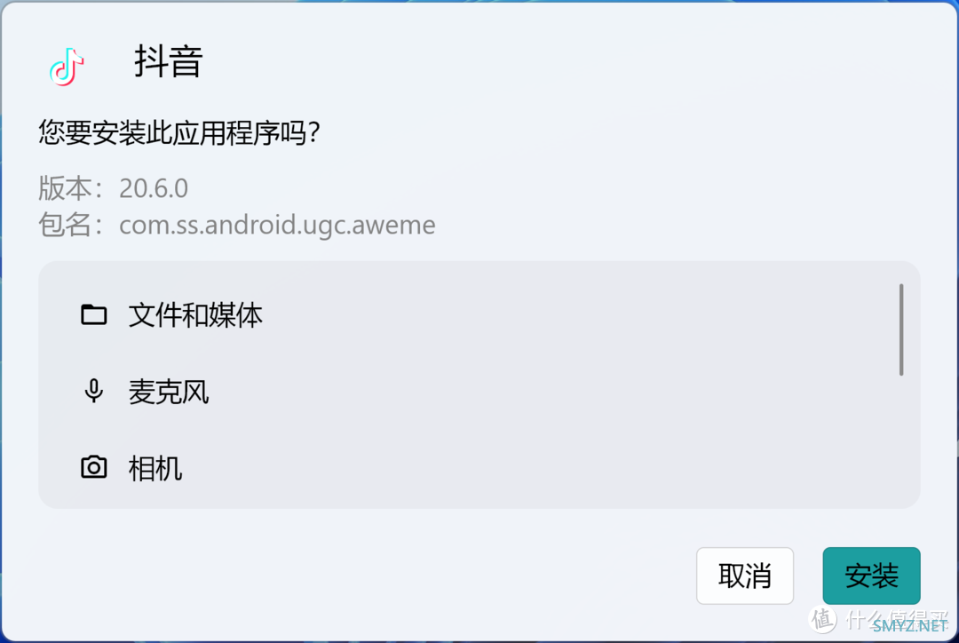 新奇数码评测 篇五十六:零刻SER4评测——能装安卓App的超小Win主机,能玩《原神》 新奇数码评测 篇五十六:零刻SER4评测——能装安卓App的超小Win主机,能玩《原神》