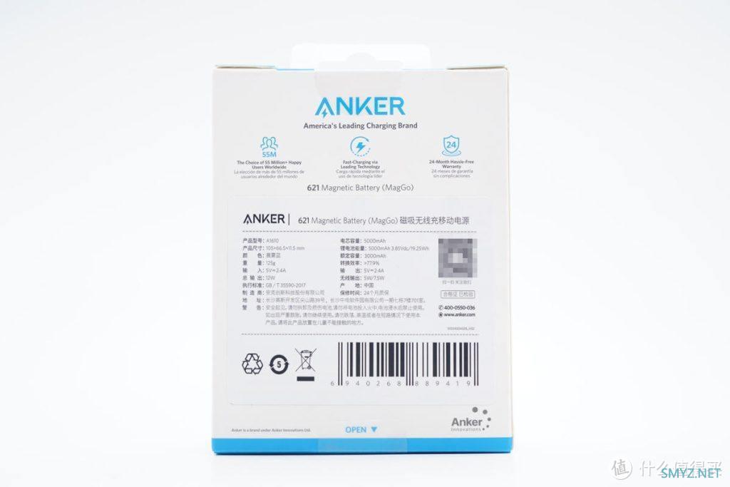 拆解报告:ANKER安克7.5W磁吸无线充移动电源A1610 拆解报告:ANKER安克7.5W磁吸无线充移动电源A1610