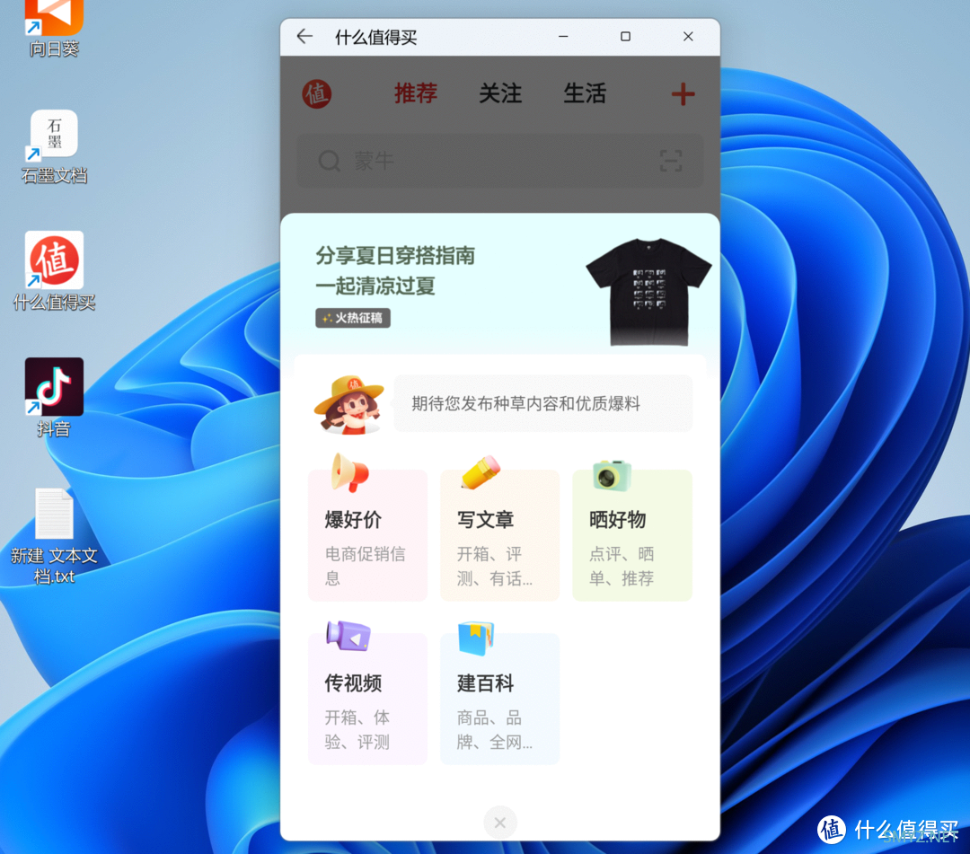 新奇数码评测 篇五十六:零刻SER4评测——能装安卓App的超小Win主机,能玩《原神》 新奇数码评测 篇五十六:零刻SER4评测——能装安卓App的超小Win主机,能玩《原神》