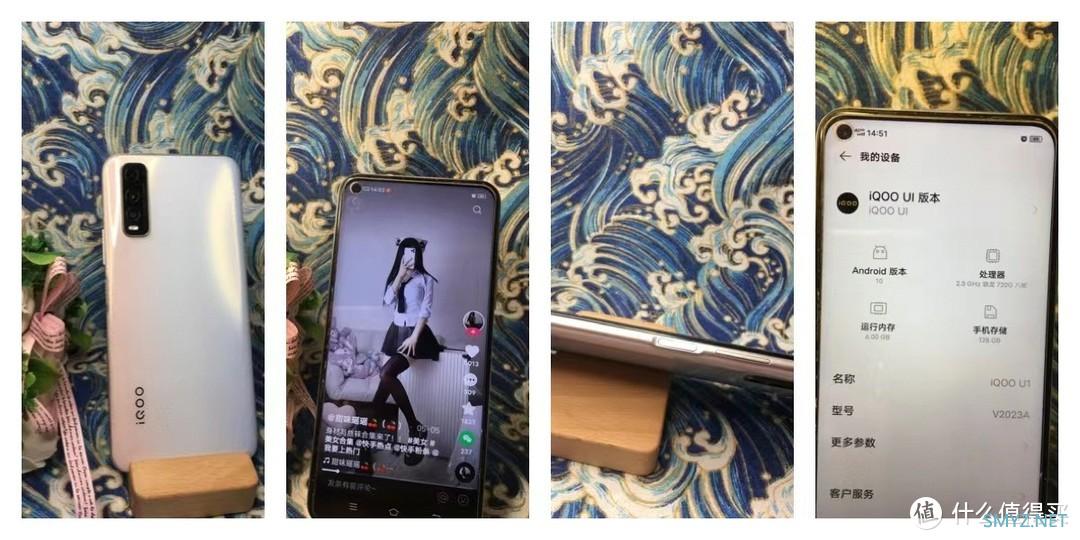 玩数码 篇二:是明智之举,还是谜之操作?1198送老妈vivo IQQQ U1,1088送老爸iphone6s plus 玩数码 篇二:是明智之举,还是谜之操作?1198送老妈vivo IQQQ U1,1088送老爸iphone6s plus