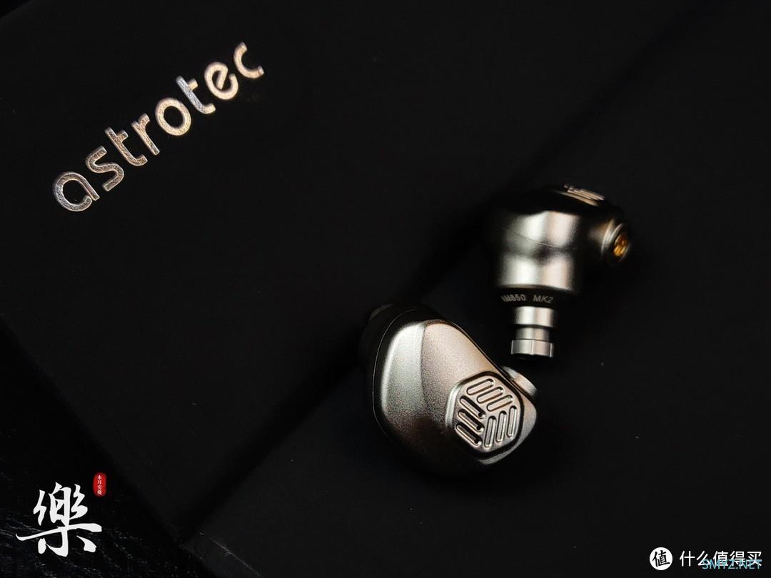 耳机精选 篇十一：这一拳二十年的功夫，你想不想试试——阿思翠AM850 MK2