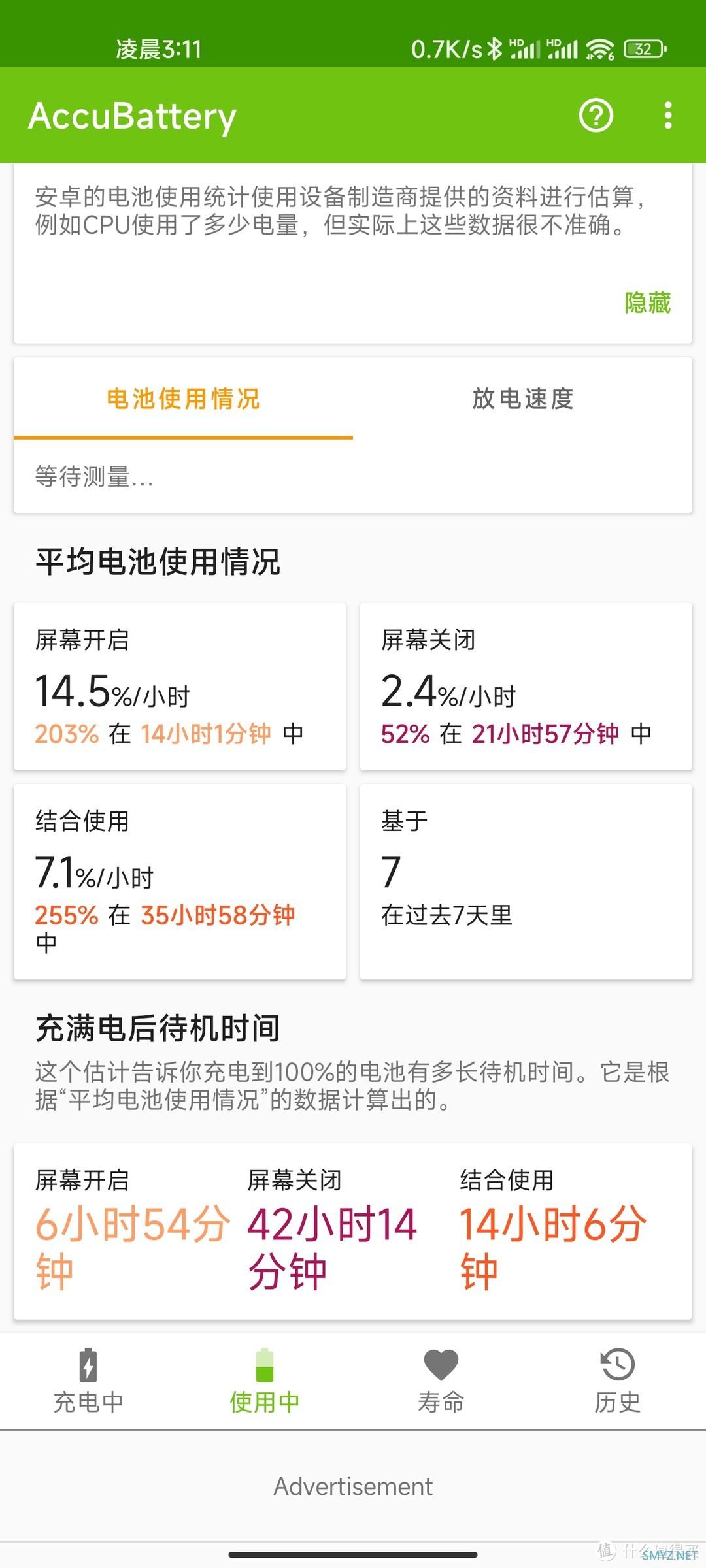 拼多多刚蹲到的小米11 ultra 12+512 开箱，看一下翻车没？