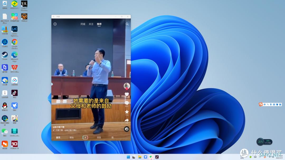 新奇数码评测 篇五十六:零刻SER4评测——能装安卓App的超小Win主机,能玩《原神》 新奇数码评测 篇五十六:零刻SER4评测——能装安卓App的超小Win主机,能玩《原神》