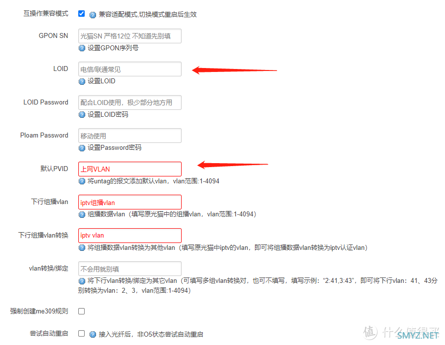 家庭网络升级指南【二】 家庭网络升级指南【二】
