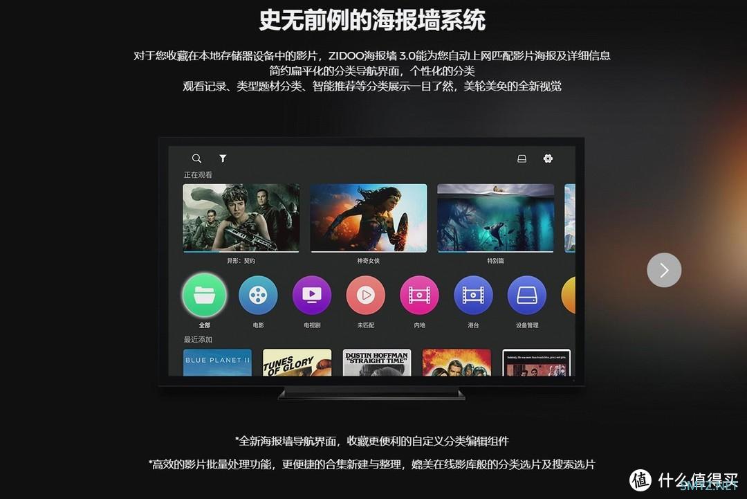 芝杜Z9X-音影播放的不二之选,弃旧迎新 尝鲜芝杜Z9X。 芝杜Z9X-音影播放的不二之选,弃旧迎新 尝鲜芝杜Z9X。