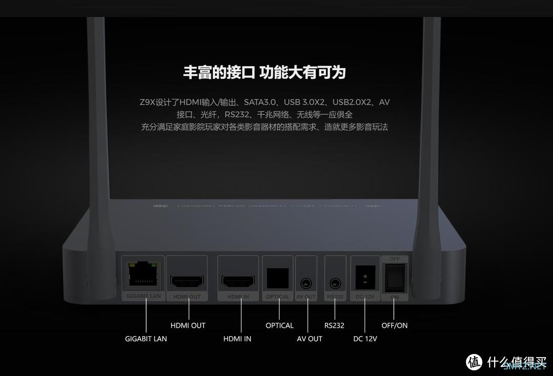 芝杜Z9X-音影播放的不二之选,弃旧迎新 尝鲜芝杜Z9X。 芝杜Z9X-音影播放的不二之选,弃旧迎新 尝鲜芝杜Z9X。