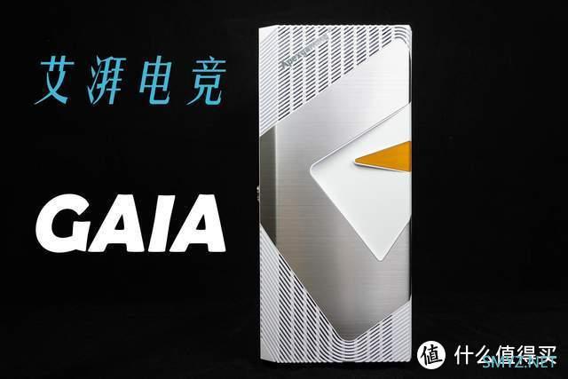 辉煌只能靠自己 篇七十五：装机三大件不换，也能打造白色电脑环境，这个方案不错