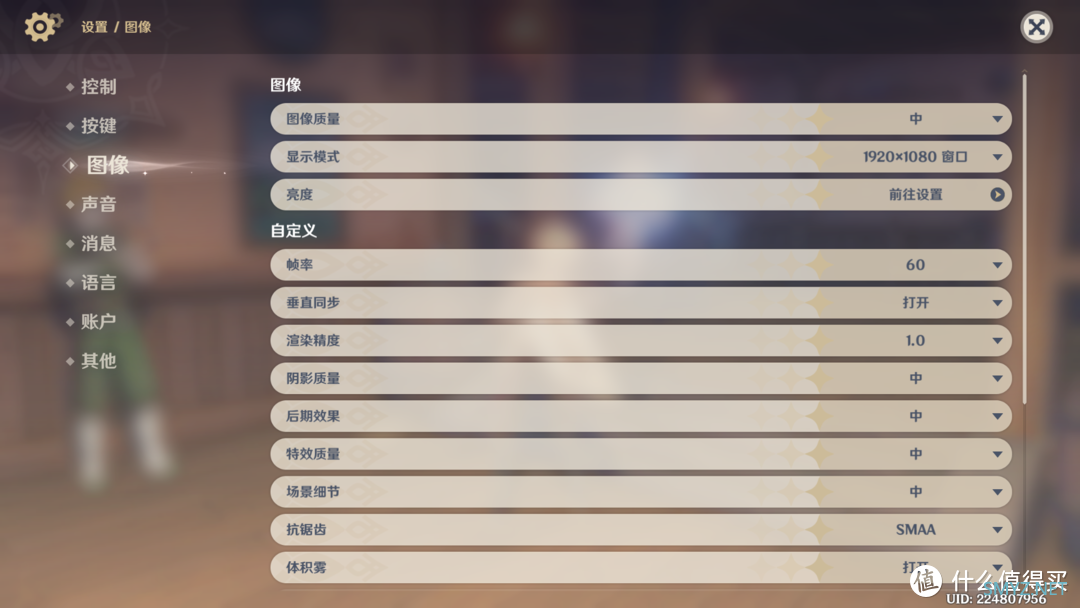 新奇数码评测 篇五十六:零刻SER4评测——能装安卓App的超小Win主机,能玩《原神》 新奇数码评测 篇五十六:零刻SER4评测——能装安卓App的超小Win主机,能玩《原神》