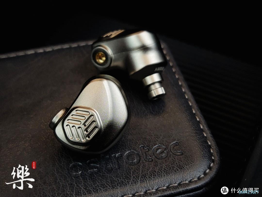 耳机精选 篇十一：这一拳二十年的功夫，你想不想试试——阿思翠AM850 MK2