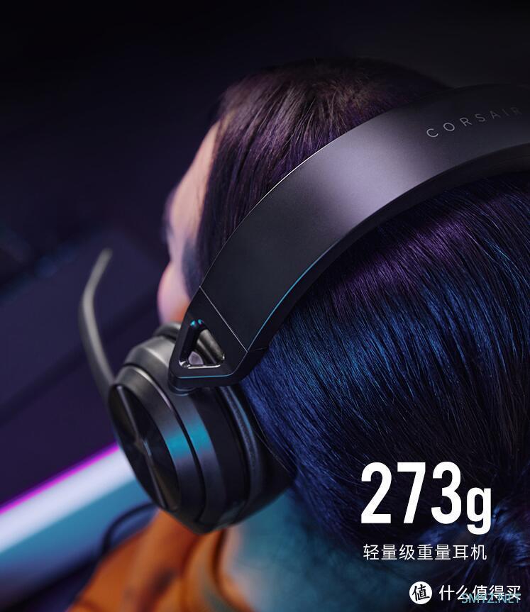 轻量化,带声卡 海盗船HS55 SURROUND耳机 轻量化,带声卡 海盗船HS55 SURROUND耳机