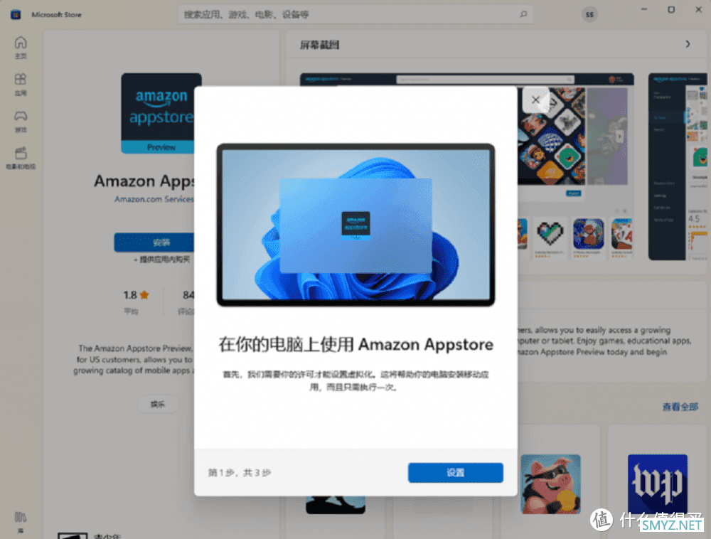 新奇数码评测 篇五十六:零刻SER4评测——能装安卓App的超小Win主机,能玩《原神》 新奇数码评测 篇五十六:零刻SER4评测——能装安卓App的超小Win主机,能玩《原神》