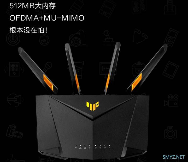 华硕小旋风TUF-AX3000v2拆机，MU-MIMO和1G瓶颈