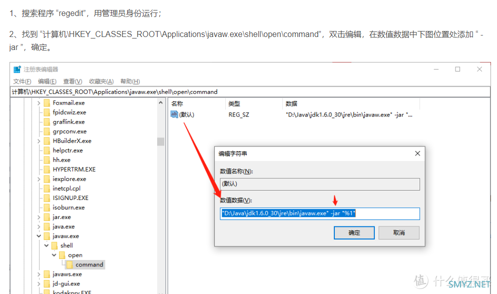 实用小软件 篇七：“拍案叫绝”的可视化磁盘分析工具，值得珍藏
