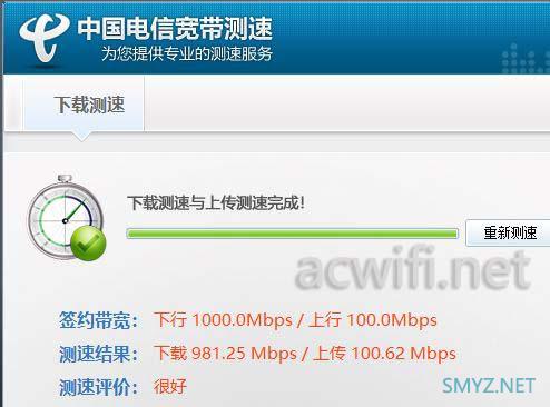 电犀牛R68s双2.5G四网口软路由拆机和小包性能测试