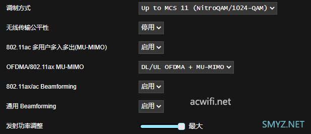 华硕小旋风TUF-AX3000v2拆机，MU-MIMO和1G瓶颈
