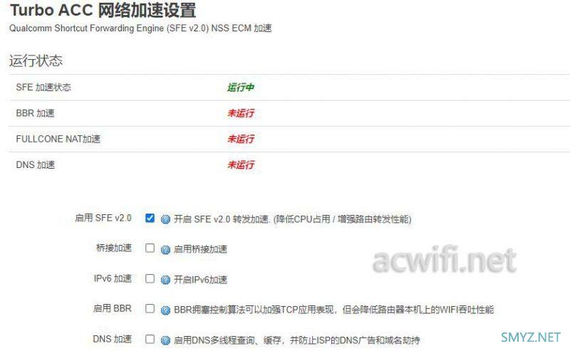 电犀牛R68s双2.5G四网口软路由拆机和小包性能测试