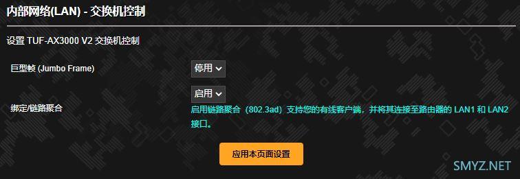 华硕小旋风TUF-AX3000v2拆机，MU-MIMO和1G瓶颈