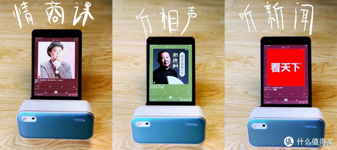 开箱体验 篇十六:明基(BenQ)treVolo U 蓝牙音响,还有最惊艳的3个实用小功能 开箱体验 篇十六:明基(BenQ)treVolo U 蓝牙音响,还有最惊艳的3个实用小功能