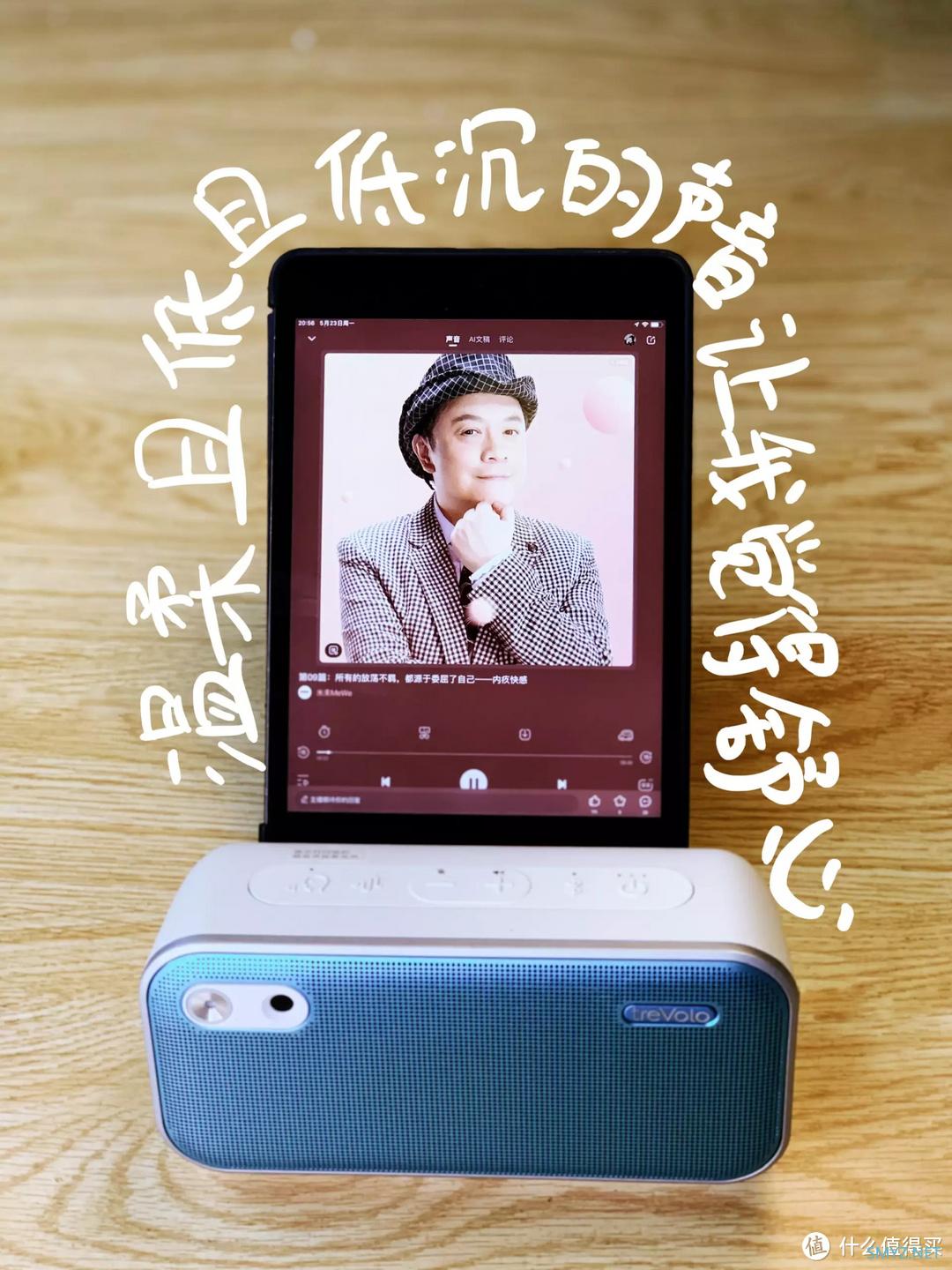 开箱体验 篇十六:明基(BenQ)treVolo U 蓝牙音响,还有最惊艳的3个实用小功能 开箱体验 篇十六:明基(BenQ)treVolo U 蓝牙音响,还有最惊艳的3个实用小功能