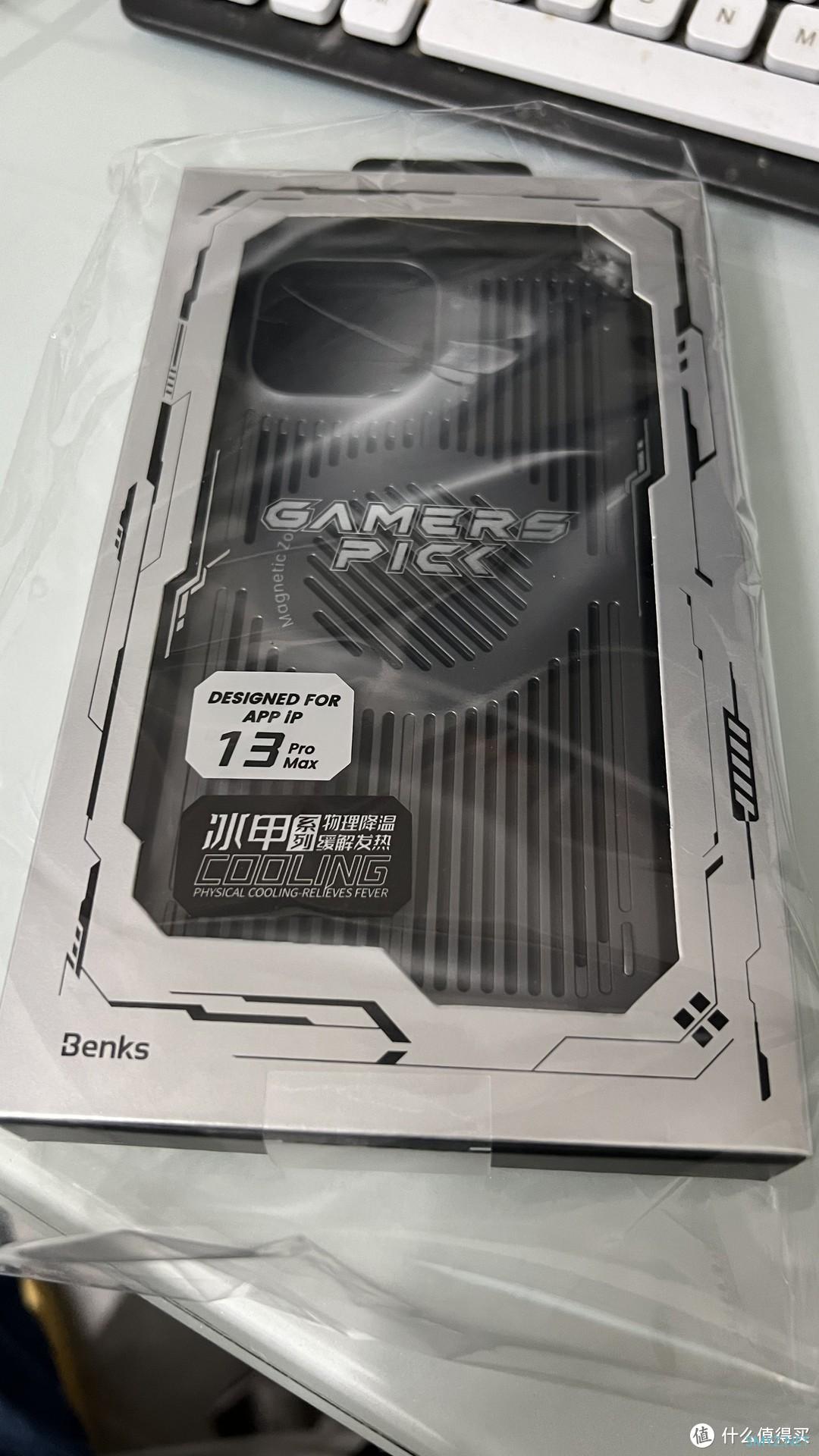 一百多的Benks冰甲散热壳是不是智商税? 一百多的Benks冰甲散热壳是不是智商税?