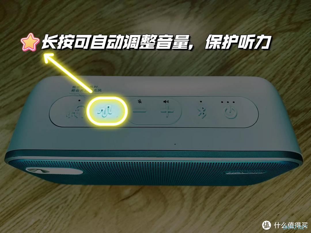 开箱体验 篇十六:明基(BenQ)treVolo U 蓝牙音响,还有最惊艳的3个实用小功能 开箱体验 篇十六:明基(BenQ)treVolo U 蓝牙音响,还有最惊艳的3个实用小功能