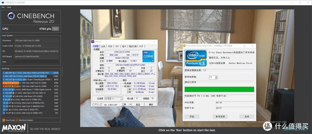 软硬件杂谈 篇一百一十四:12代处理器容易弯?对扣具的解决方案实测给你看! 软硬件杂谈 篇一百一十四:12代处理器容易弯?对扣具的解决方案实测给你看!