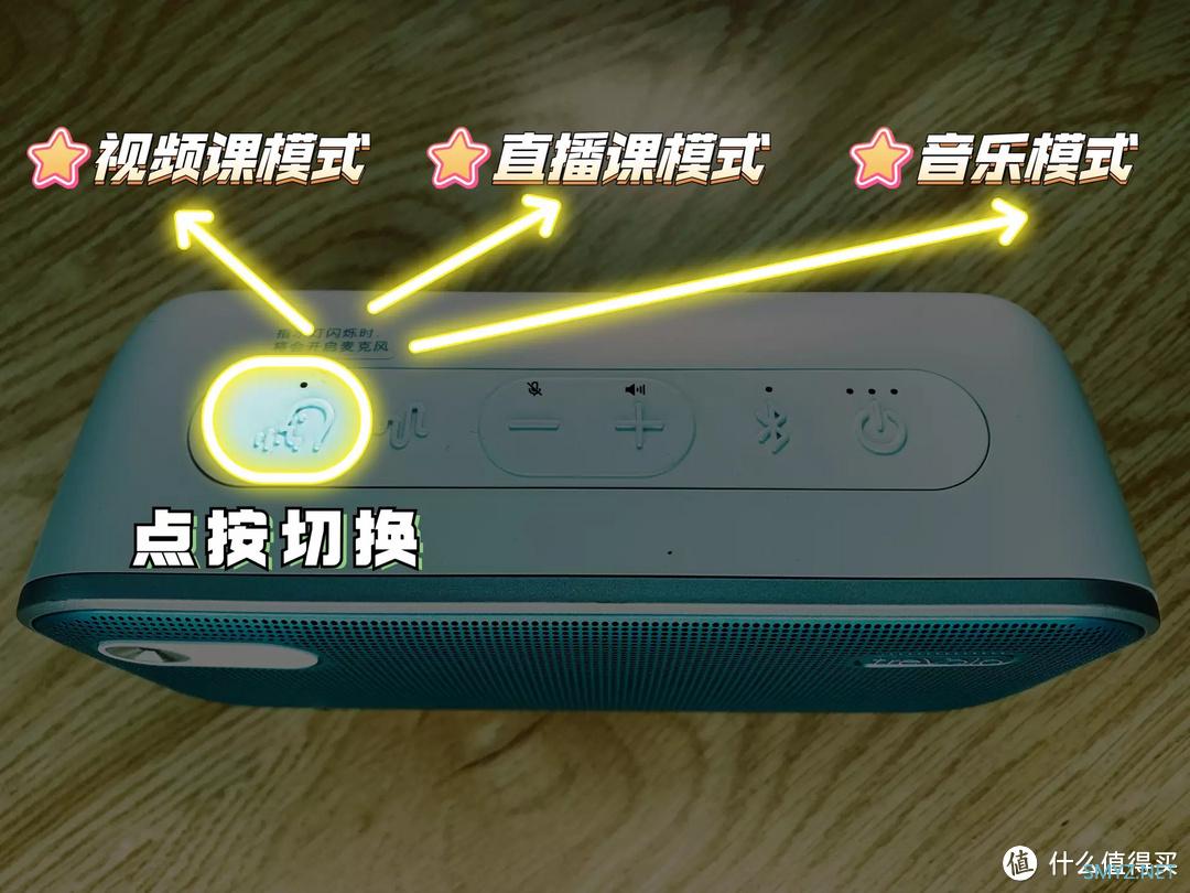 开箱体验 篇十六:明基(BenQ)treVolo U 蓝牙音响,还有最惊艳的3个实用小功能 开箱体验 篇十六:明基(BenQ)treVolo U 蓝牙音响,还有最惊艳的3个实用小功能