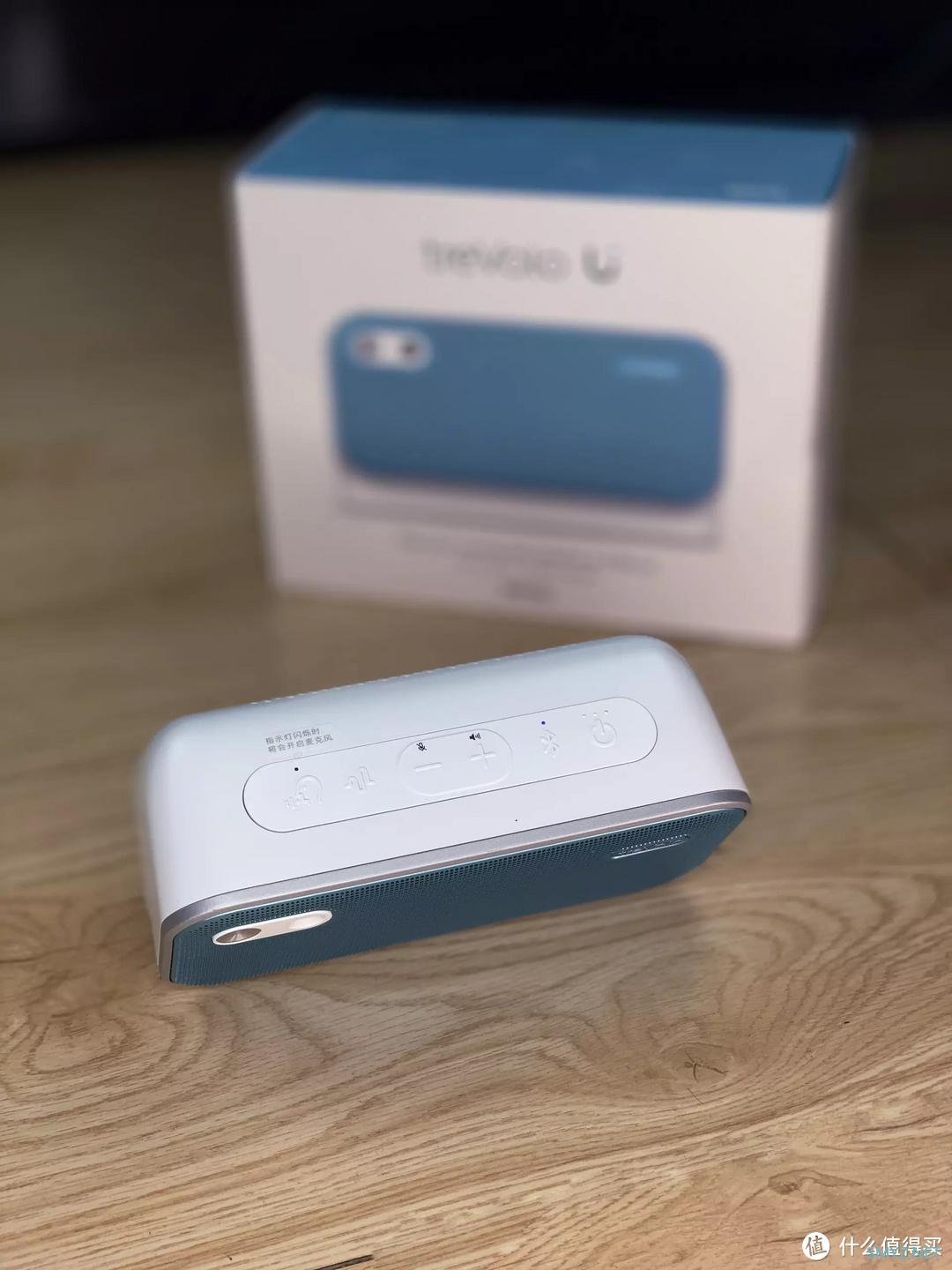 开箱体验 篇十六:明基(BenQ)treVolo U 蓝牙音响,还有最惊艳的3个实用小功能 开箱体验 篇十六:明基(BenQ)treVolo U 蓝牙音响,还有最惊艳的3个实用小功能