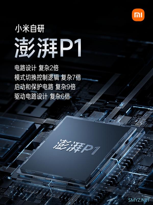 1699元起 Redmi Note 11T系列正式发布 搭载天玑8100