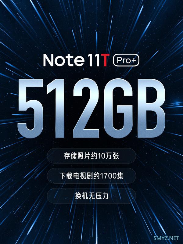 1699元起 Redmi Note 11T系列正式发布 搭载天玑8100