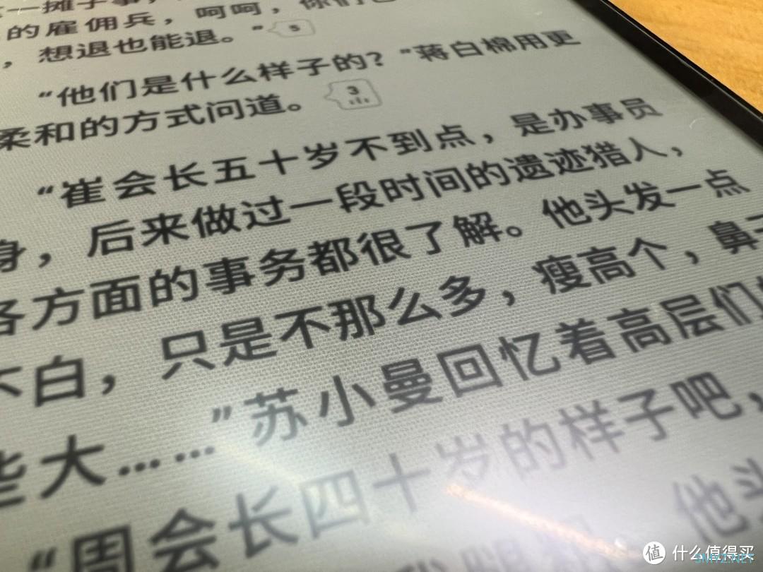 从海信 A5 Pro CC 迭代至 A9,回归黑白阅读 从海信 A5 Pro CC 迭代至 A9,回归黑白阅读