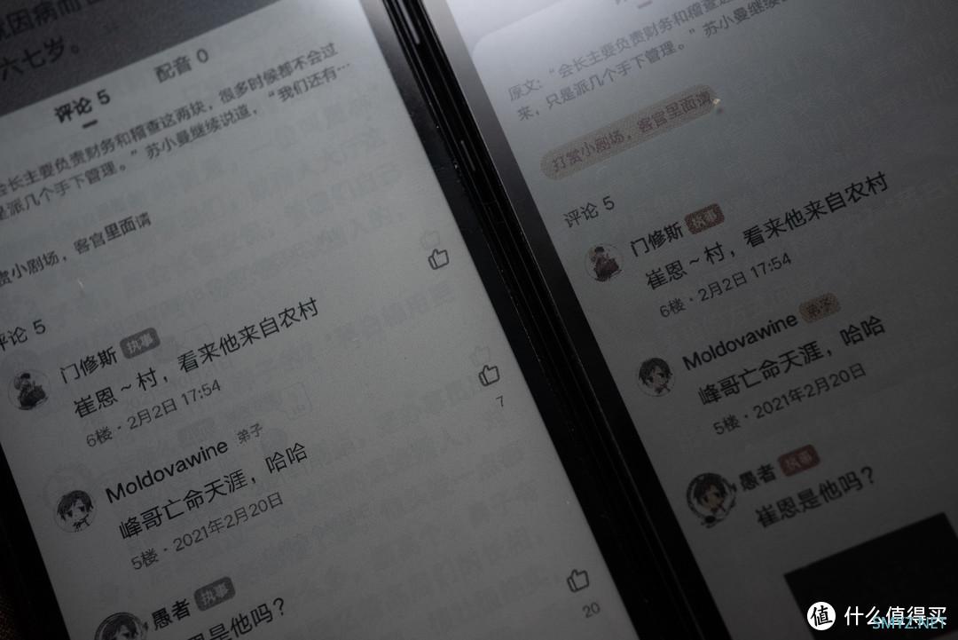 从海信 A5 Pro CC 迭代至 A9,回归黑白阅读 从海信 A5 Pro CC 迭代至 A9,回归黑白阅读