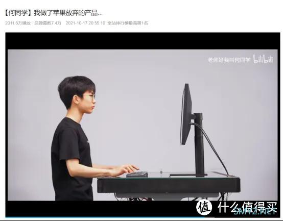办公往左,游戏向右-奔五大叔折腾的桌面2.0简单晒 办公往左,游戏向右-奔五大叔折腾的桌面2.0简单晒